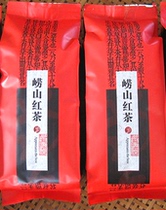 Authentic Qingdao Laoshan black tea 2021 new tea bulk strong tea tea farmers hand fried spring tea 500g gift box nourishing stomach