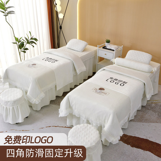 A four piece set of light luxury beauty bed covers for a minimalist beauty salon. High end internet red pure cotton texture, pure color for hair washing and therapy A four piece set of light luxury beauty bed covers for a minimalist beauty salon. High end internet red pure cotton texture, pure color for hair washing and therapy