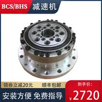Harmonic reducer BCS14 17 20 25 32 Cup harmonic reducer High rigidity manipulator reducer