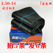 High quality inner tube 375-19 carriage Tire tractor front inner tube 450 500-14 thickened and durable