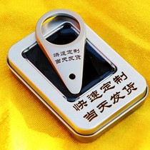 Maotai town liquor bottle opener bottle cap screwdriver gold silver quick customization