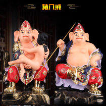 Kangsheng 12 16-inch resin painted pig eight ring hugging woman holding daughter-in-law Tianpeng Marshal pig eight ring offering ornaments