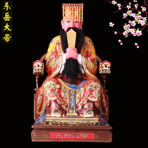 Dongyue the Great Emperor Taishan God Taishan Fujun Resin Taoist Eastern Prison the Great Emperor Fengdu
