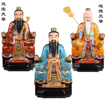 19-inch color kjin Yuanshu moral spirit treasure Tianzun Sanqing Daozu religious Taoist statue single Zun price