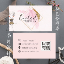 Semi-permanent business card design makeup business card beauty business card feminine business card pink phnom penh pattern business card production