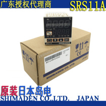 SRS11A-8PN-90-N1000 temperature controller digital display new original Japanese island electric SHIMADEN temperature controller