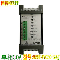 W5SP4V030-24J brand new original Taiwan whatt SCR power regulator power regulator single phase