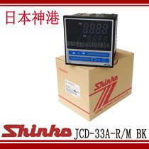 JCD-33A-R M BK Original Digital Display PID Temperature Controller Japan SHINKO thermostat temperature control instrument