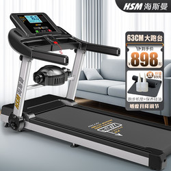 Hesmann M2 treadmill household model small folding tablet electric home room gym running platform special