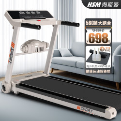 Heisman treadmill household small female and male folding smart indoor home gym special fitness equipment