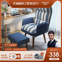 Chair computer chair home comfortable sedentary office chair bedroom single sofa chair rotating computer seat back chair