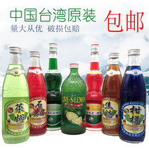 China Taiwan Ante citrus lemon mint rose caramel blue citrus vanilla pomegranate honey concentrated juice sparkling water