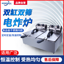 Frying oven SZ-6AX2 double-cylinder electric fryer frying oven electric fryer Electric frying pan Electric frying pan with timing