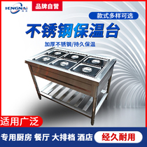 Commercial Insulation Sales Desk Stainless Steel Insulated Table Porridge Table Warm Soup Stove Soup Vegetable Stove Insulation Sales and Dining Desk Fast Food