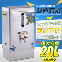 Ronghao automatic water dispenser foam PT-20F water dispenser 2KW water dispenser 20L liner 304 copper tube configuration