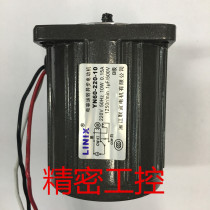 LINIX Lianyi Motor YN60-10 Gear Motor can be equipped with Friendship 60JB Reducer Other manufacturers cant match