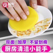 Multifunctional silicone dishwashing brush kitchen bowl sponge scrub dishwashing artifact vegetable fruit cleaning brush