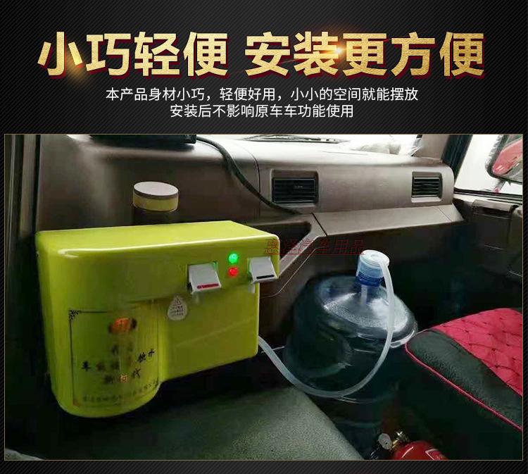 大货车客车车载饮水机24v烧水器12v房车改装商务车车用电烧水壶_7折