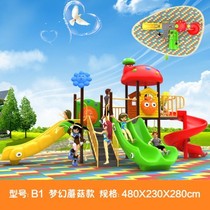 Kindergarten Skider Playground Equipment Outdoor Large Amusement Park Premature Plastic Children Toy Combined Slide