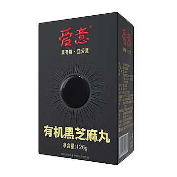 爱意有机黑芝麻丸126g[30元优惠券]-寻折猪