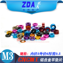 Model special color aluminum alloy thickened flat gasket flat gasket meson(inner 3mm*outer 6mm*thickness 0 5mm)