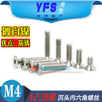 Imported YFS12 Grade 9 countersunk head hexagon screw M4*6*8*10*12*14*16*20*25*30 White nickel plating