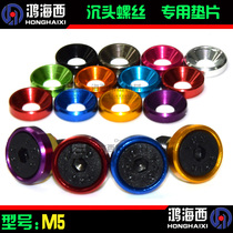 M5 sink flat gasket groove mechanical gasket imported 6061 aluminum alloy CNC process color Honghaixi