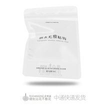 Waterproof non-marking sticky hook strong load-bearing bathroom wall hook free punching toilet rack towel transparent