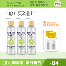 The anchor recommends Bergamot pure essential oil shower gel to naturally nourish the skin deep cleansing soothing moisturizing and easy to rinse