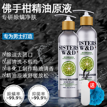 The anchor recommends mens bergamot pure essential oil shower gel shower nourishes the skin deep cleans removes mites and controls oil