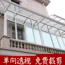 Glass adhesive film insulation film Yangguang room windows Cling Film Balcony Kitchen Sunscreen Sticker Explosion home adhesive film unidirectional