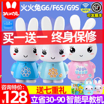 Fire Rabbit childrens player Early education machine official G6g9s intelligent robot f6s infant story 0-8 years old