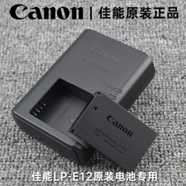 Canon camera LP-E12 battery original charger EOS 100D M M2 M10 M50 M100