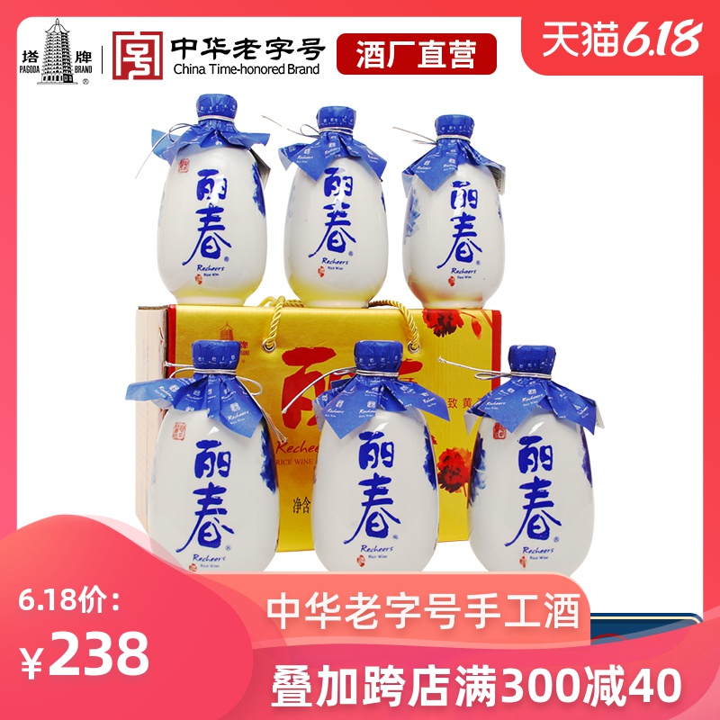 塔牌绍兴黄酒牡丹丽春酒瓷瓶500ml*6瓶装半干型糯米花雕酒整箱装,降价幅度20.1%