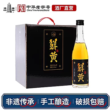 塔牌鲜黄酒330ml*6瓶装礼盒整箱[50元优惠券]-寻折猪