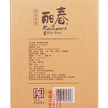 塔牌黄酒八年丽春酒418ml*6瓶装整箱[50元优惠券]-寻折猪