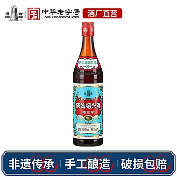 塔牌三年陈花雕酒600ml瓶装正宗绍兴老酒[3元优惠券]-寻折猪