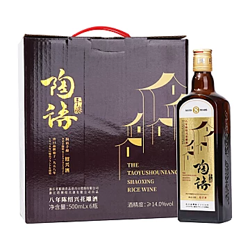 塔牌陶语手酿八年陈绍兴花雕酒500ml*6瓶[30元优惠券]-寻折猪