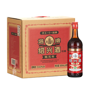 塔牌绍兴黄酒出口红牌陈五年花雕酒600ml*6瓶箱装手工冬酿加饭酒
