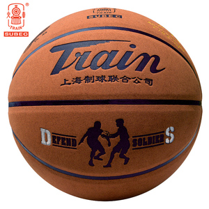 正品火车头篮球真皮牛皮质感比赛耐磨7号5号小学生儿童室外蓝球