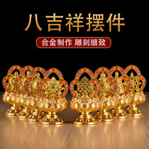 Eight auspicious pendulum piece zinc alloy gilded painted Myong family Buddha Former dedicated to Lotus auspicious Eight Po 3 inch small number