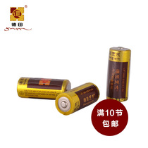 Tokuda Original Mounted On-board Solar Energy Transfer Wheel Car Swing Piece Transfer Cylinder 8 # Battery 1 5V Volt Alkaline Battery