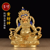 Pure copper yellow chaeze Buddhist statues Tibetan Buddhist supplies Mizong Family home worshipping 5-inch of the Golden Tibetan Bala Pendulum