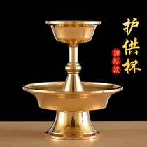Protective cup pure copper thickened for water glasses Tibetan Buddhism Milk for use with swing pieces Home brass for the Buddhas cup St.