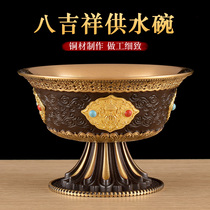 Water Supply Bowl Pure Copper 8 auspicious Buddha Top Seven for water glass Buddha Hall Concealed Eight for the Holy Water Cup Home For the Buddhas Cup Big Number