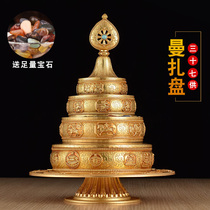 Tibetan Huibao pure copper Manza plate imitation Nepal eight auspicious carved flowers 37 piles for Manda repair plate