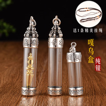 Tibetan S925 sterling silver transparent gau box pendant six-character mantra Vajra can Open Scripture Gabu bottle pendant