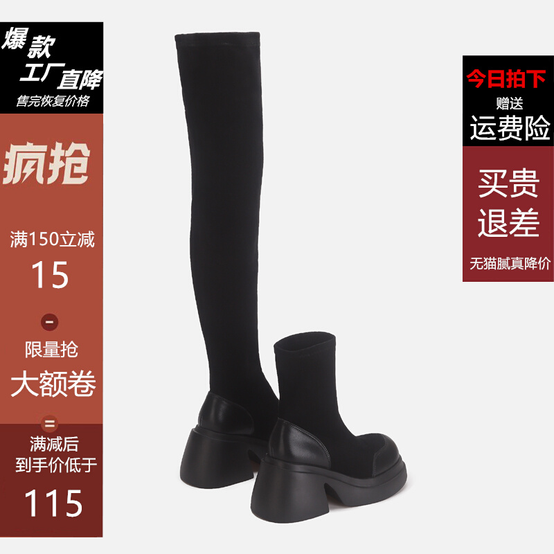 Long Leg Uncle Custom Women Shoes Genuine Leather Over Knee Long Drum Boots Woman Thick Bottom Short Boots Long Boots High Cylinder Silk Socks Boots Elastic Boots-Taobao