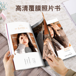 Photo book, customized baby magazine, kindergarten graduation, children's photo album, commemorative album, diy printing production