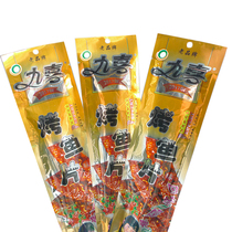 30 bags of post -80 nostalgic snacks Jiuxi grilled fish fillet flavored noodles vegetarian childhood spicy noodles